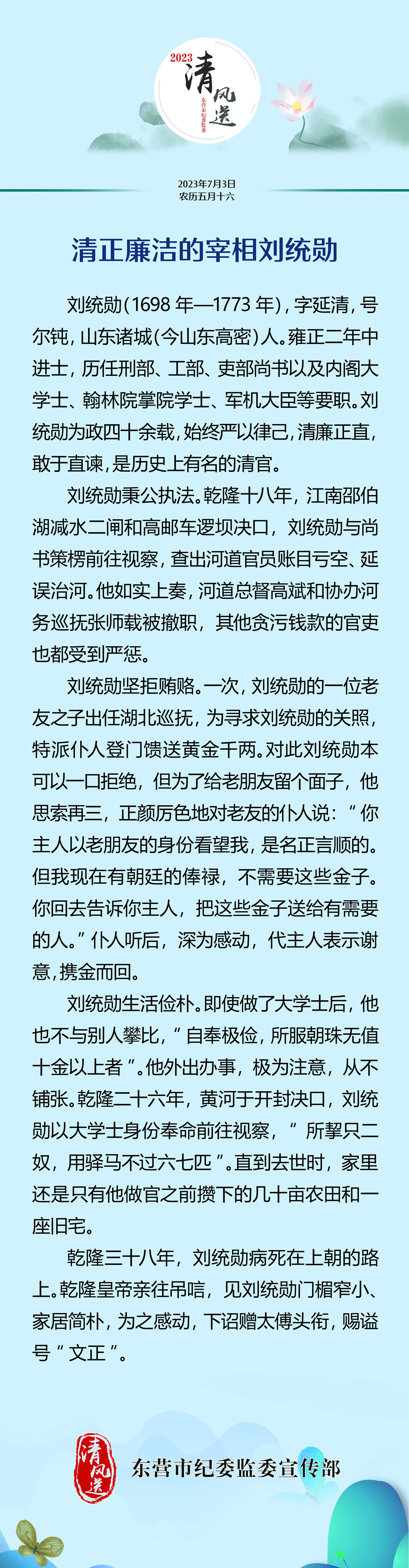 微信图片_20230703084647.jpg