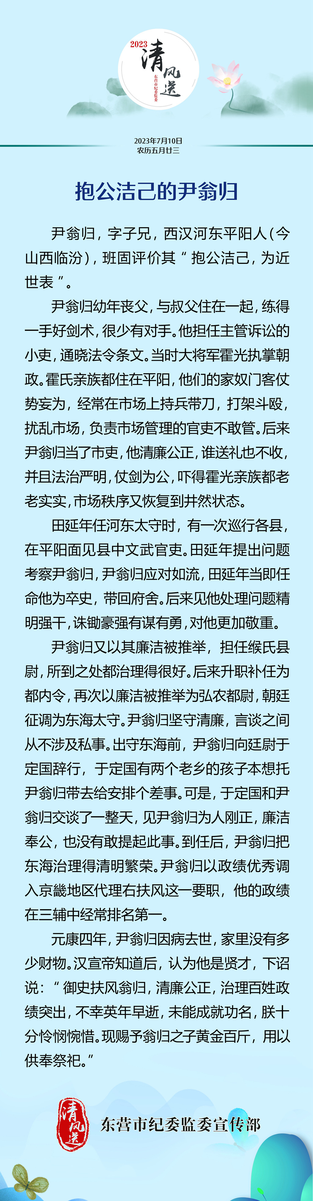 微信图片_20230710082107.jpg