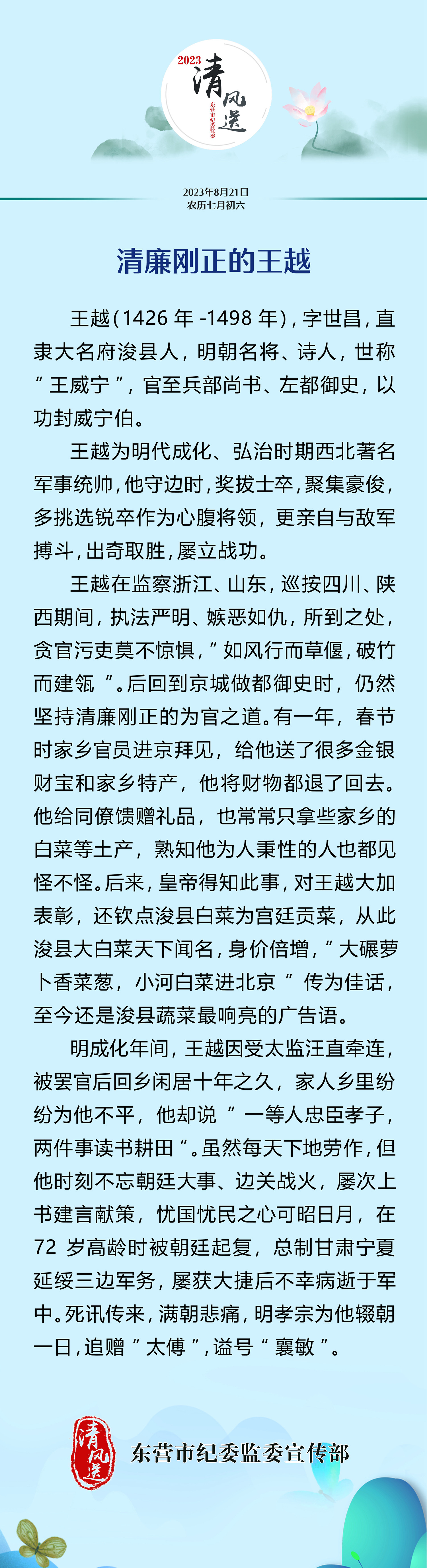 微信图片_20230821082732.jpg
