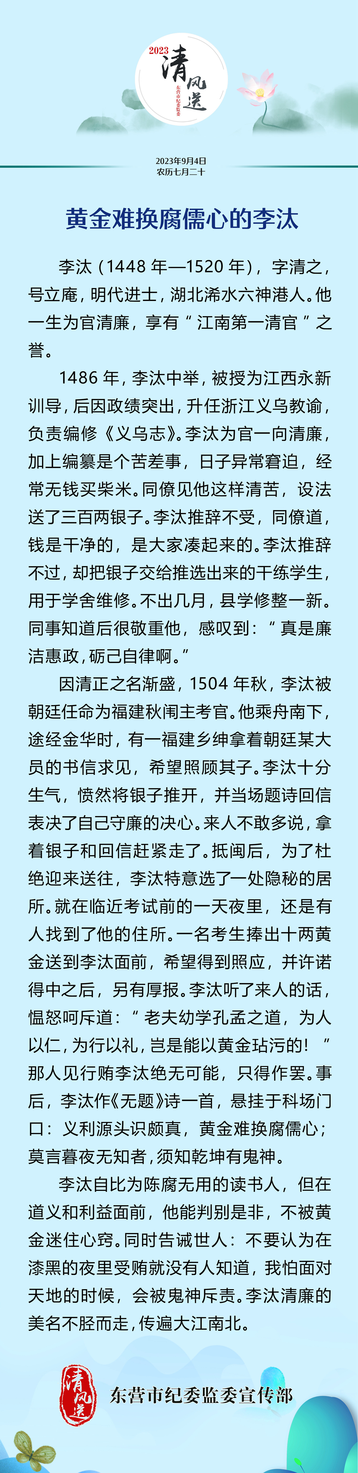 微信图片_20230904084827.jpg