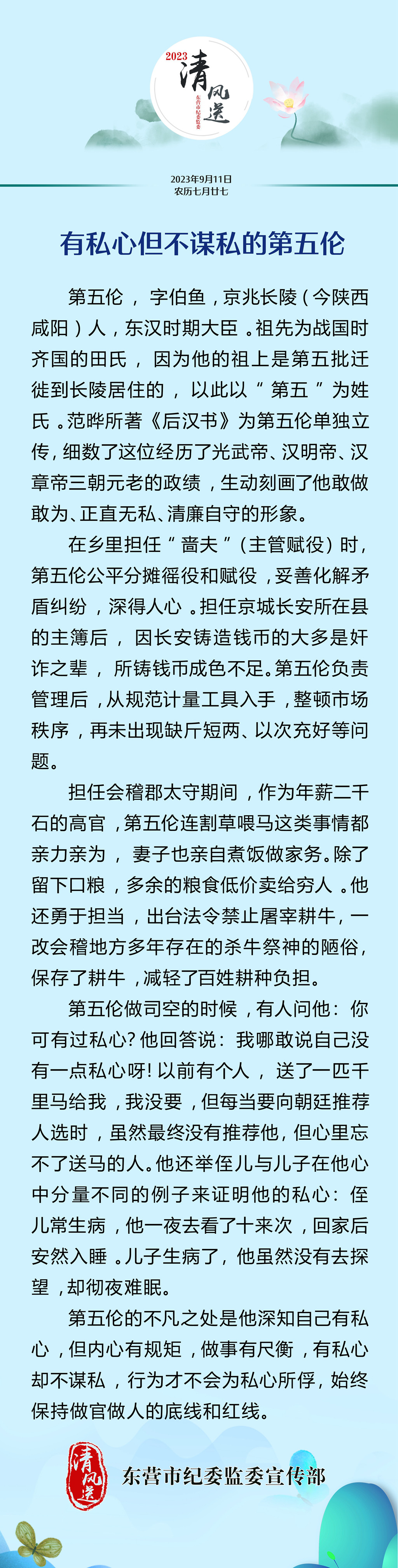 微信图片_20230911084415.jpg