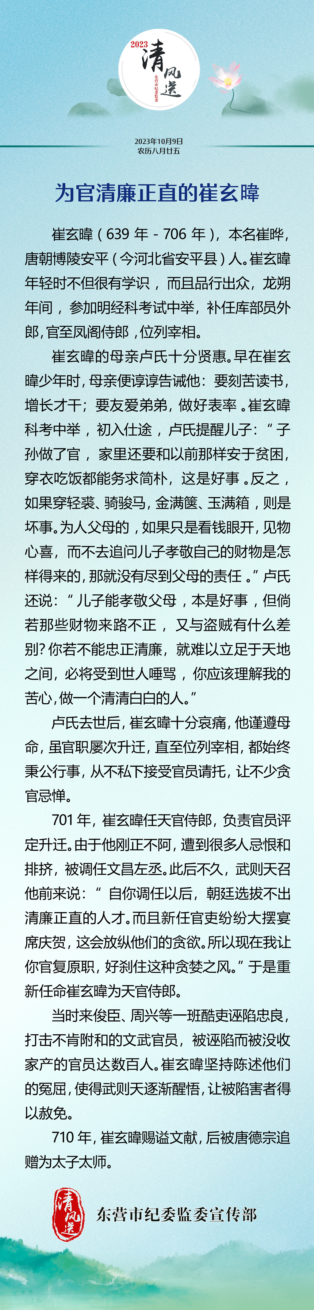 微信图片_20231009092913.jpg