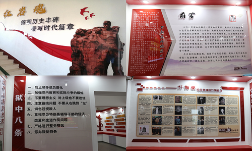006“红岩魂”红色革命教育展厅.png