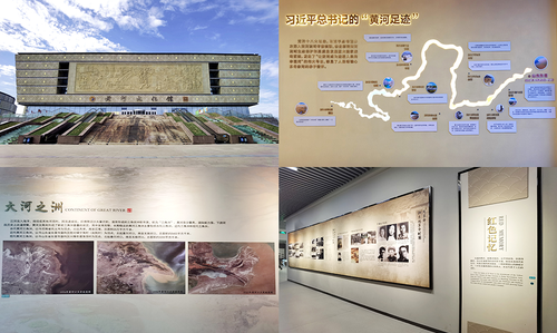 003国家方志馆黄河分馆 .png