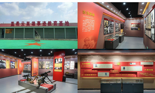 011盖希云英雄事迹教育基地.png