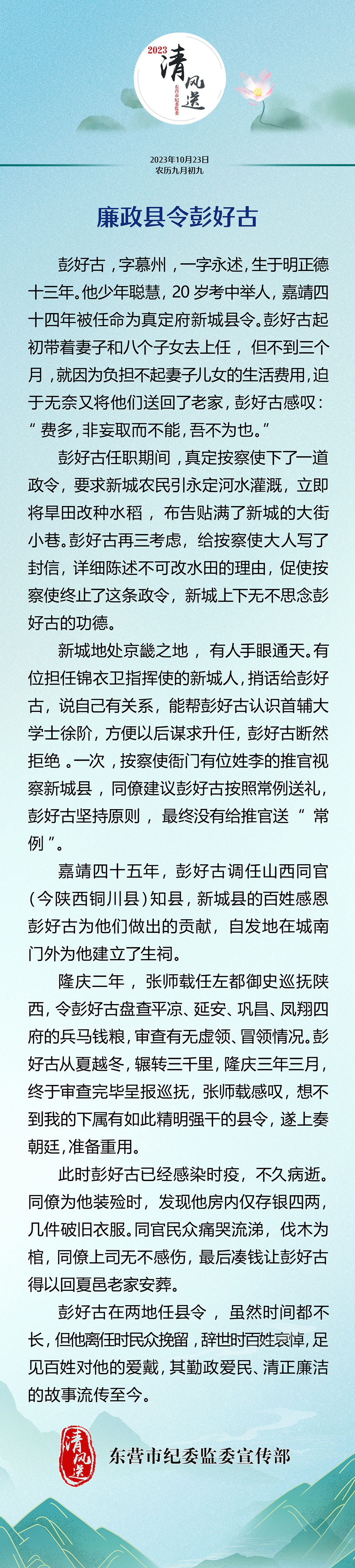 微信图片_20231023083805.jpg