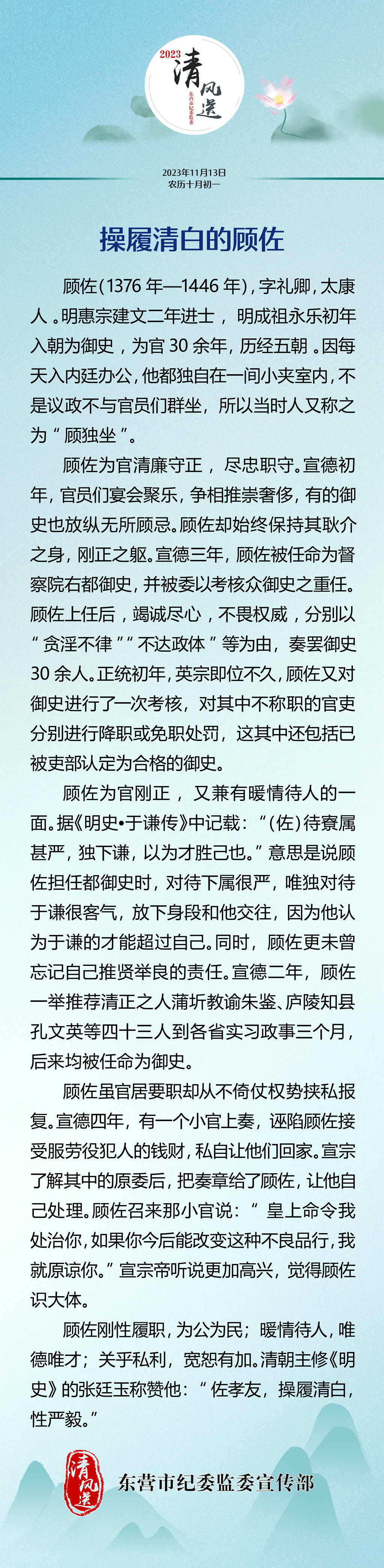 微信图片_20231113090233.jpg