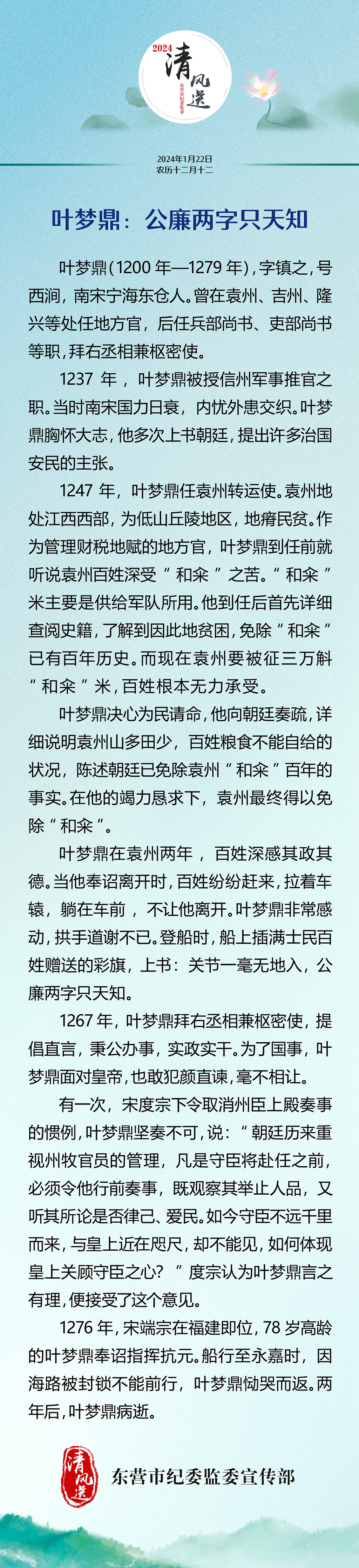 微信图片_20240122084430.jpg