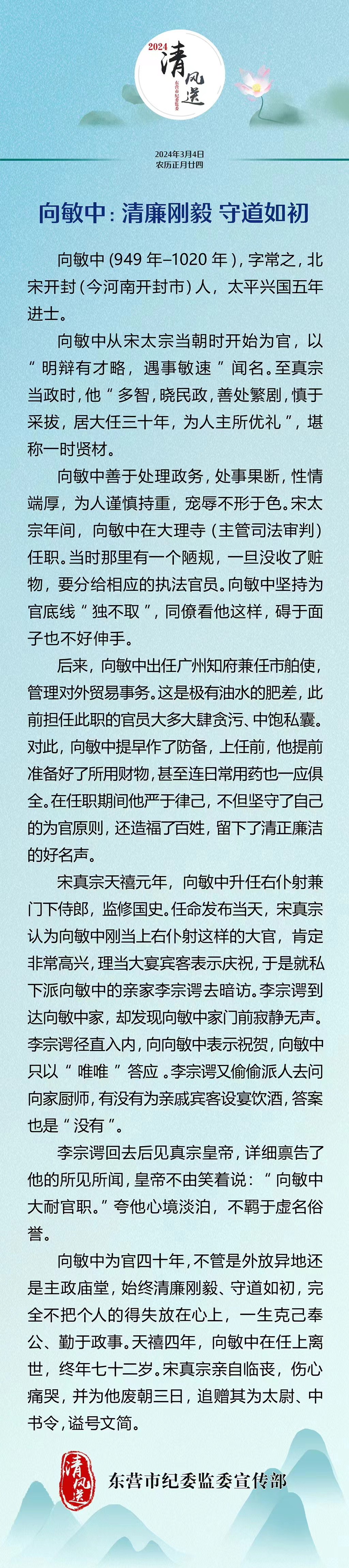 微信图片_20240303203848.jpg