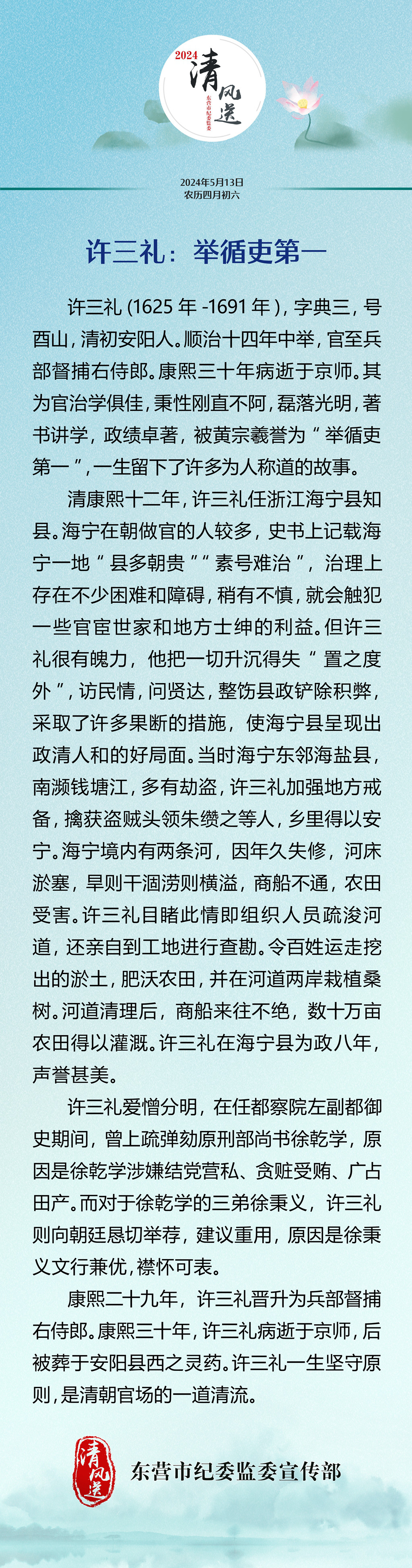 微信图片_20240513101915.jpg