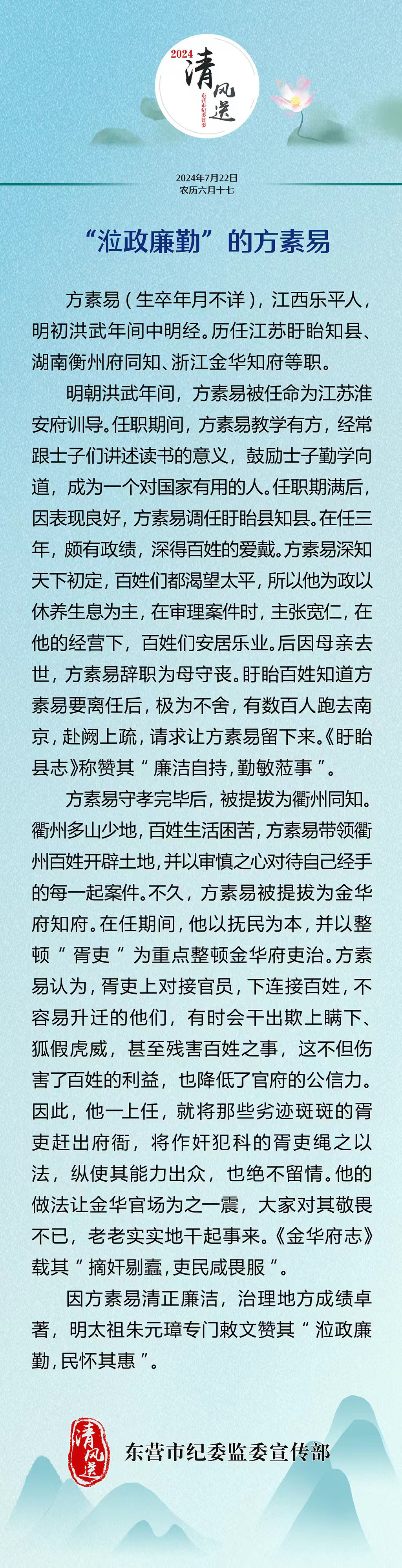 微信图片_20240722120833.jpg