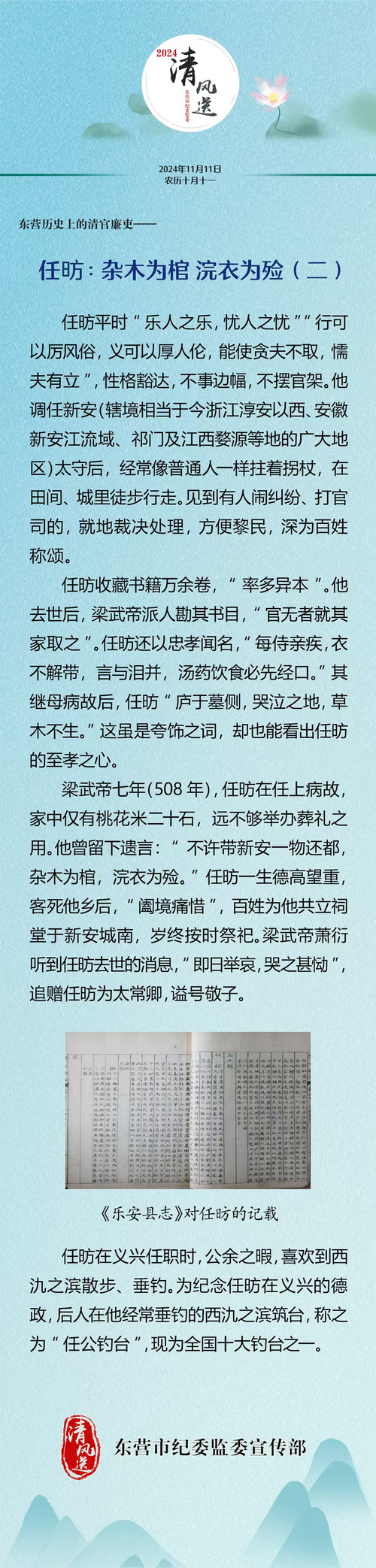 微信图片_20241111083521.jpg