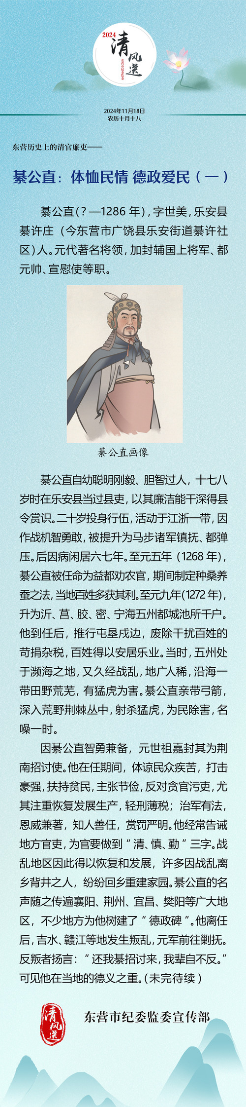 微信图片_20241118082601.jpg