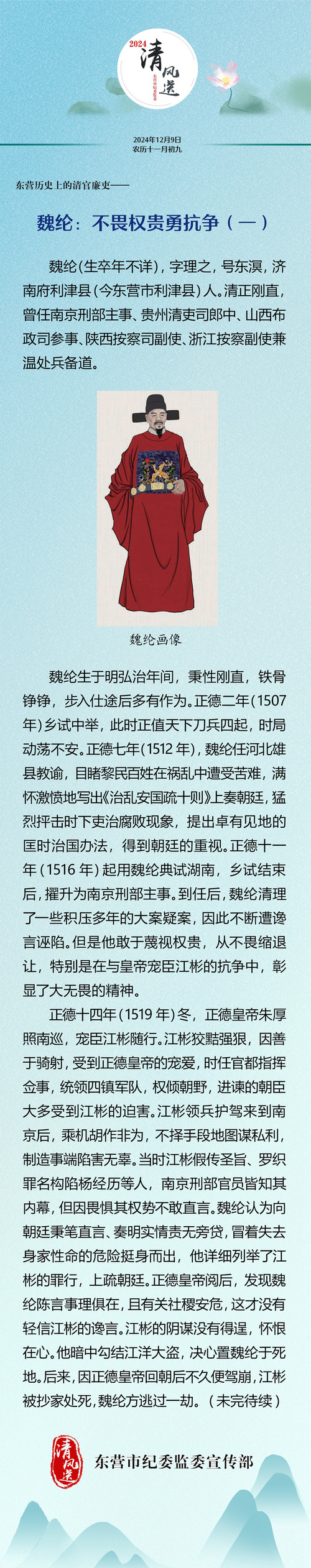 微信图片_20241209084235.jpg