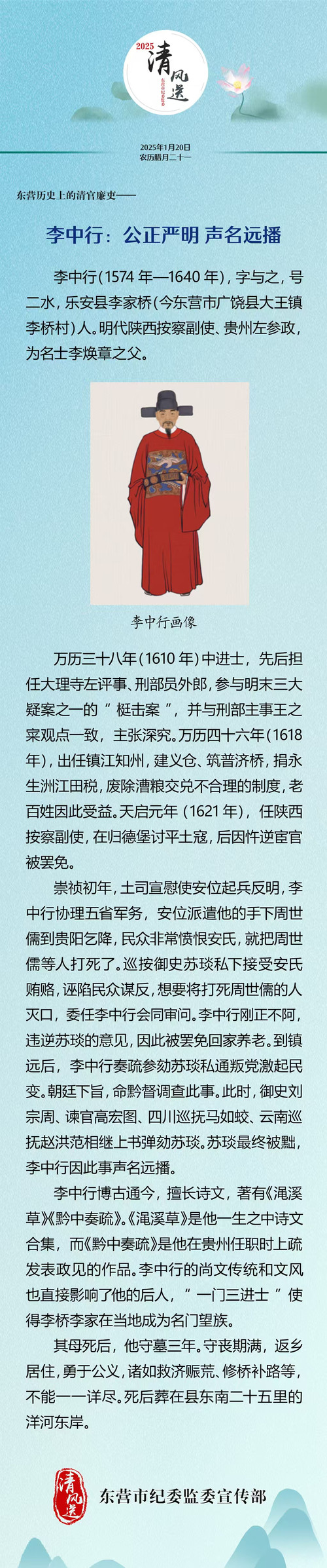 微信图片_20250120084441.jpg