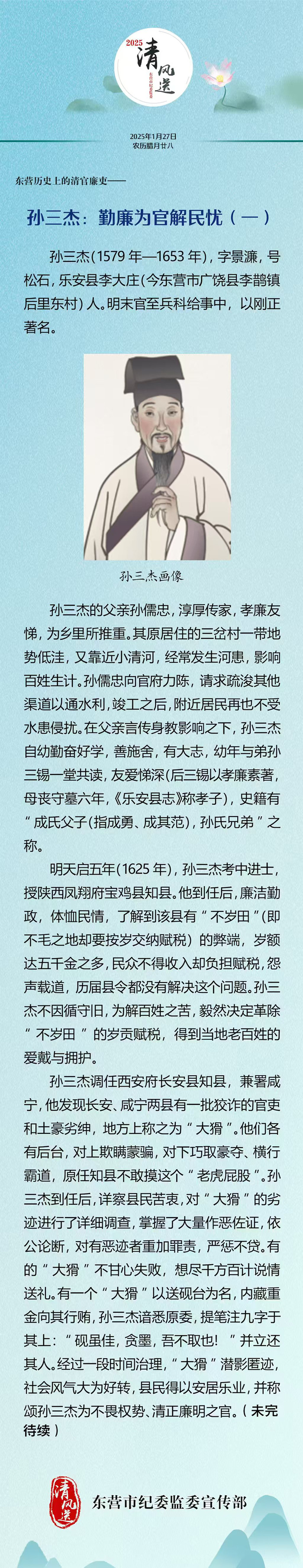委婉待续.jpg