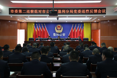 市公安局垦利分局 (2)_副本.jpg