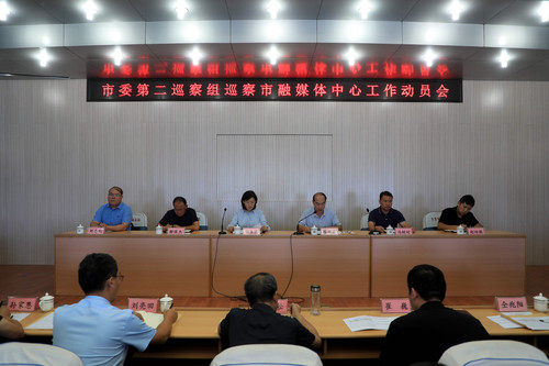 市融媒体中心动员会中景.jpg