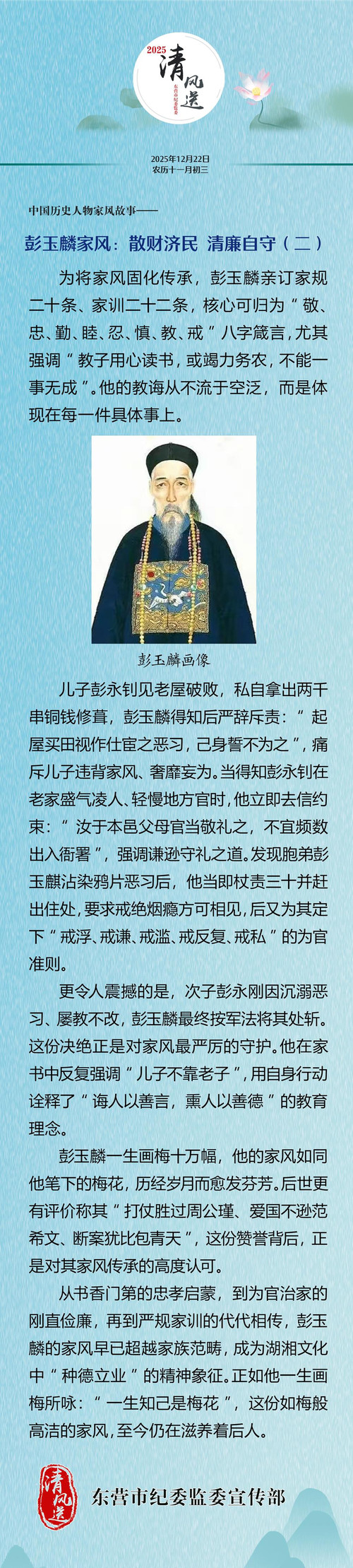微信图片_20251222085600_149_354.jpg