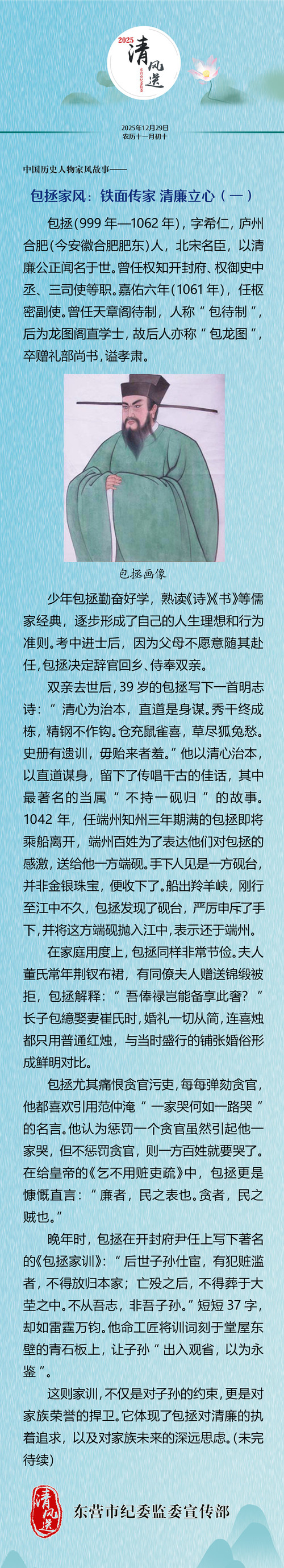 微信图片_20251226101454_154_354.jpg