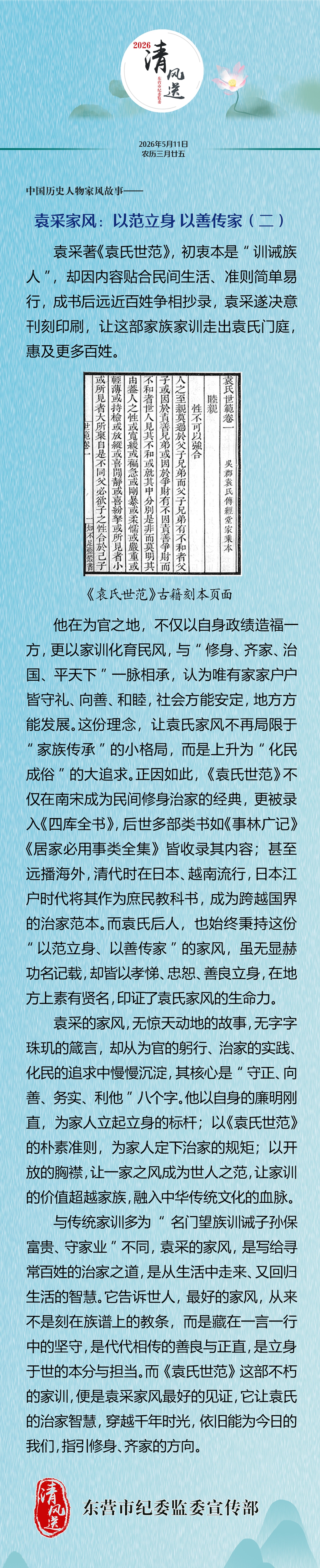微信图片_20260508150011_286_354.jpg