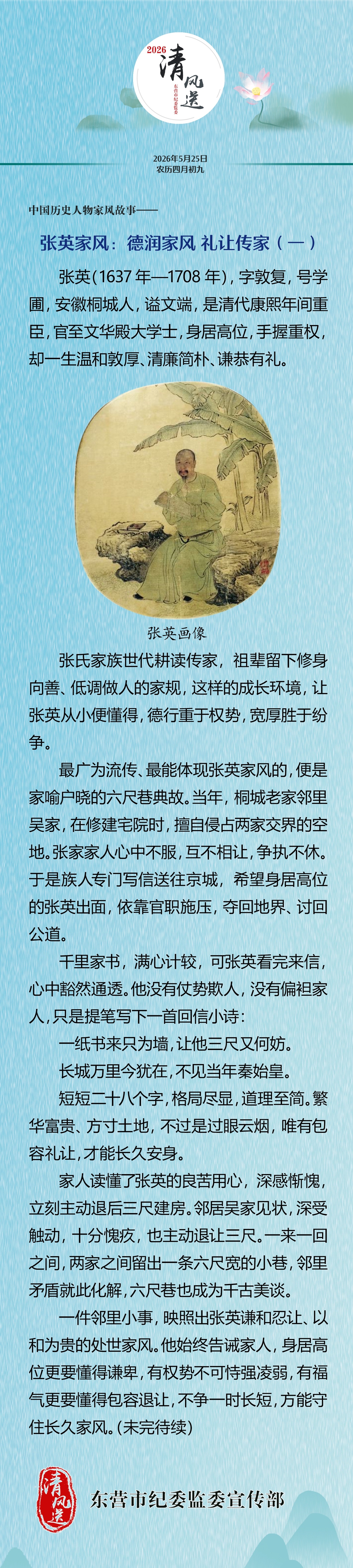 微信图片_20260525103406_22_290_副本.jpg