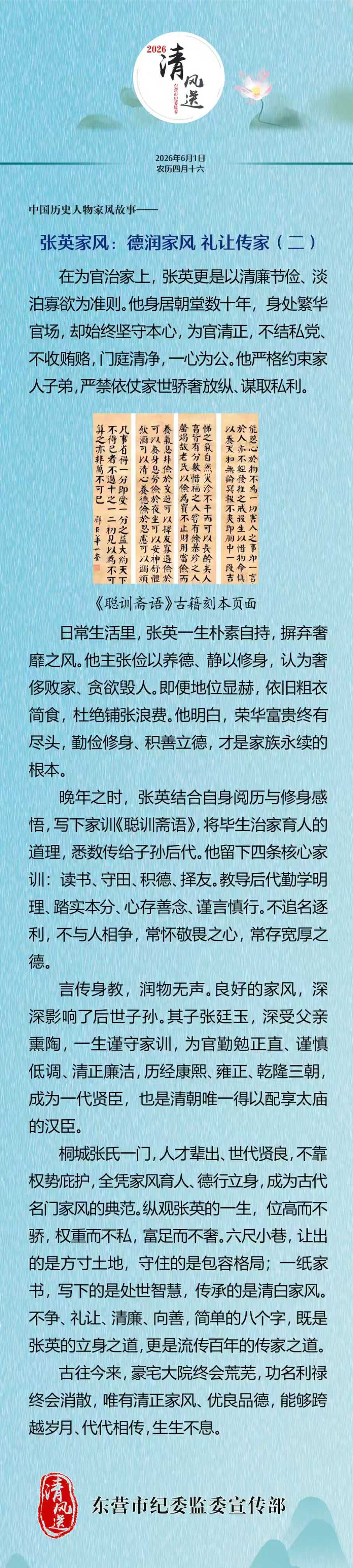 微信图片_20260529180947_816_360.jpg