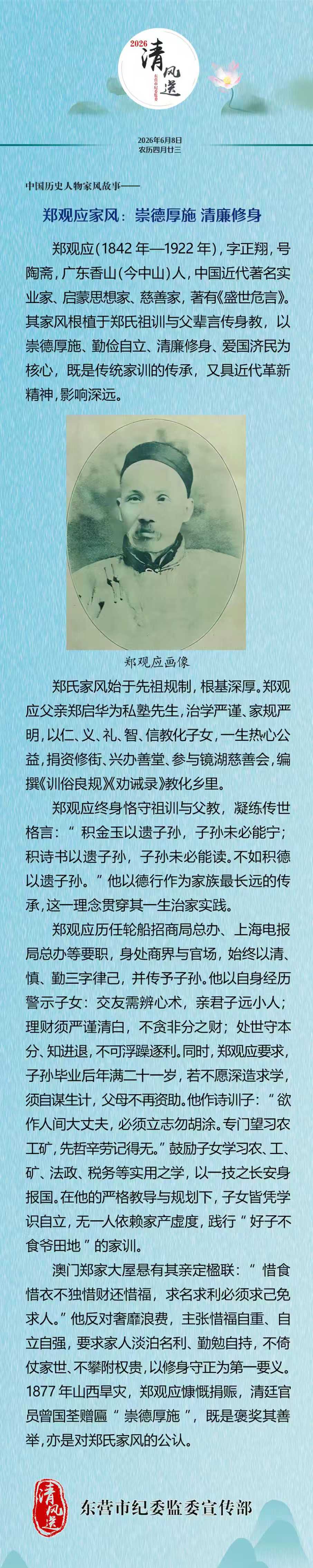微信图片_20260604091334_312_354.jpg
