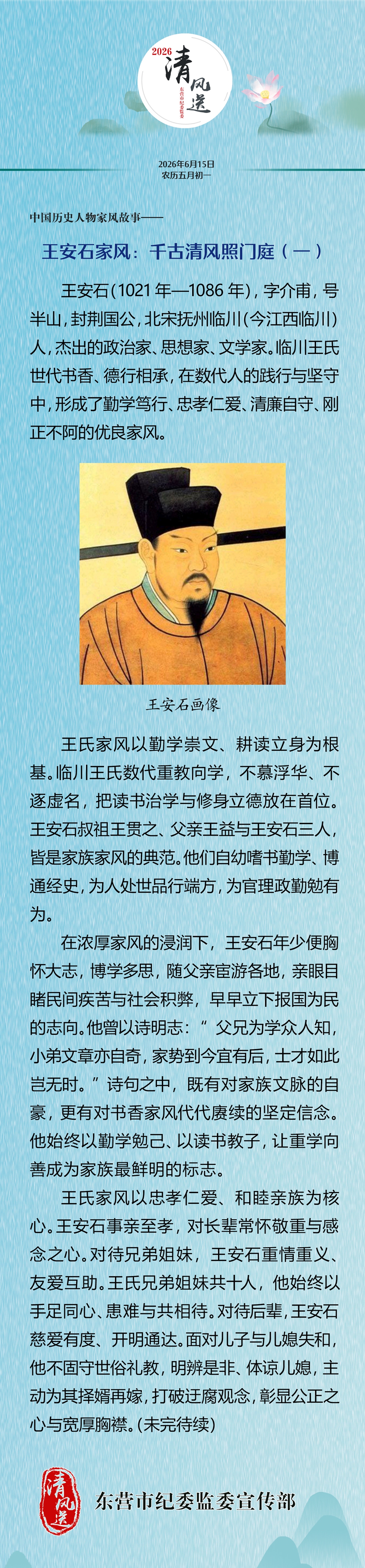 微信图片_20260610163023_321_354.jpg