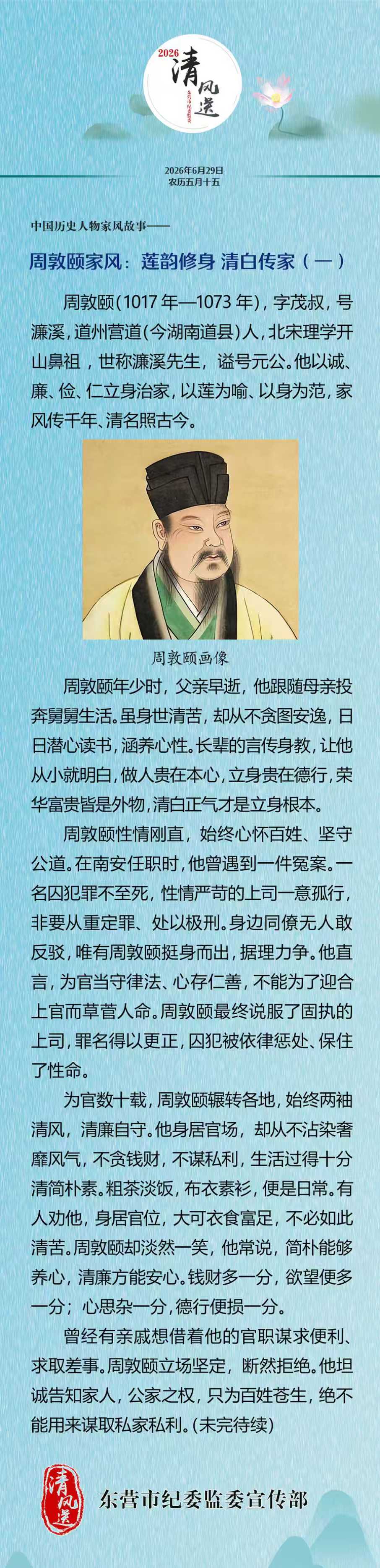 微信图片_20260624103403_331_354.jpg