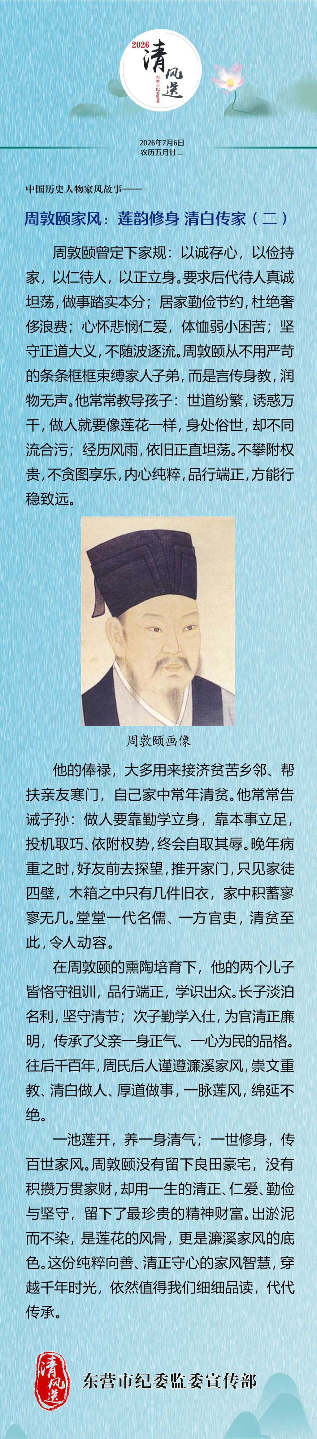 微信图片_20260706111758_3_31.jpg