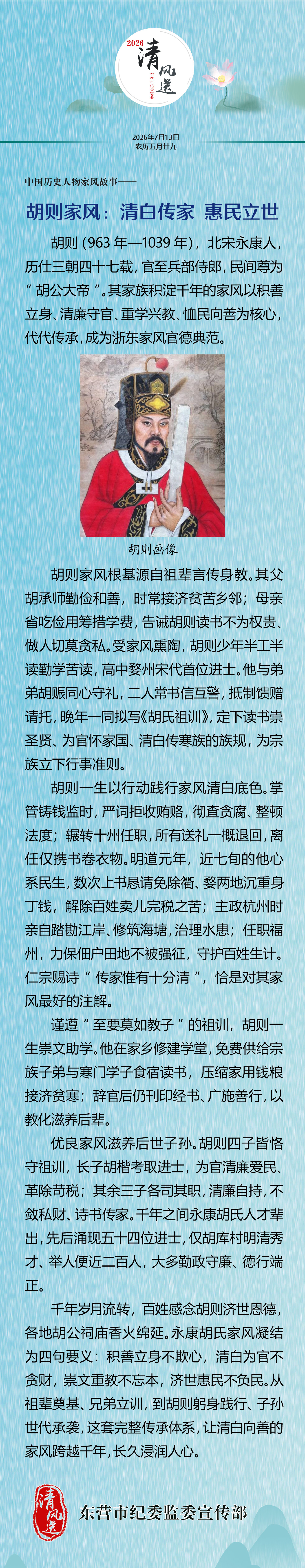 微信图片_20260710180457_16_72.jpg