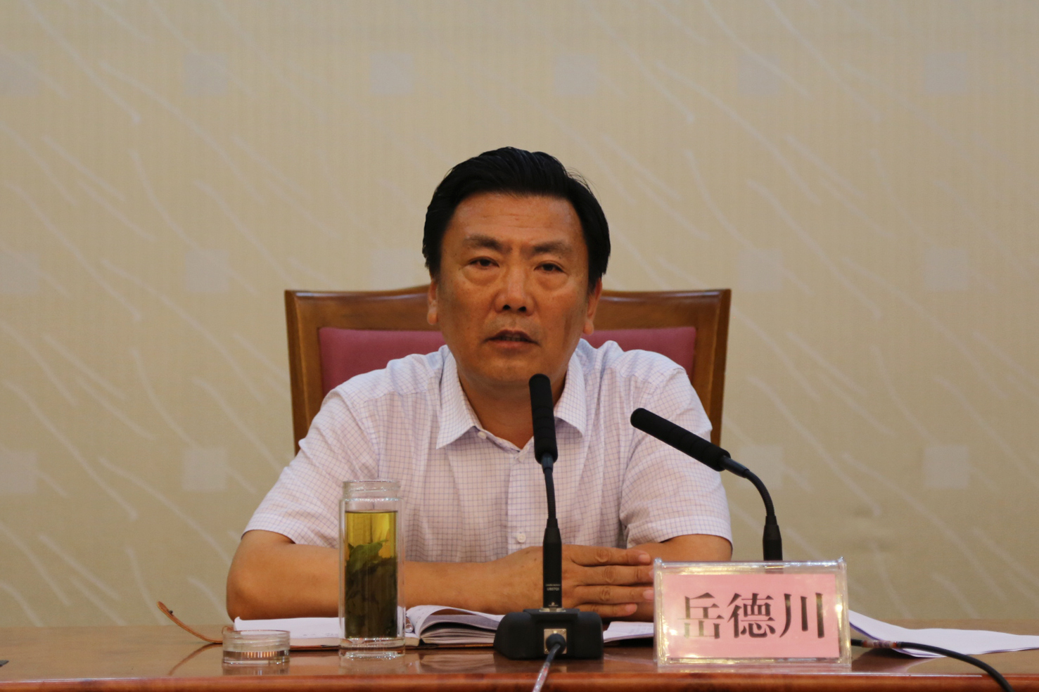 全市纪检监察干部监督工作会议召开