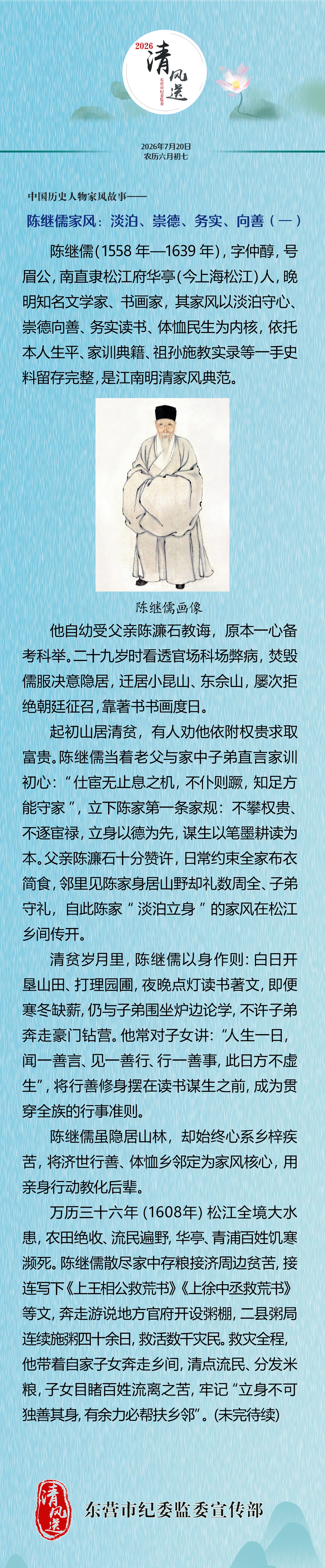 微信图片_20260720112914_34_72_副本.jpg