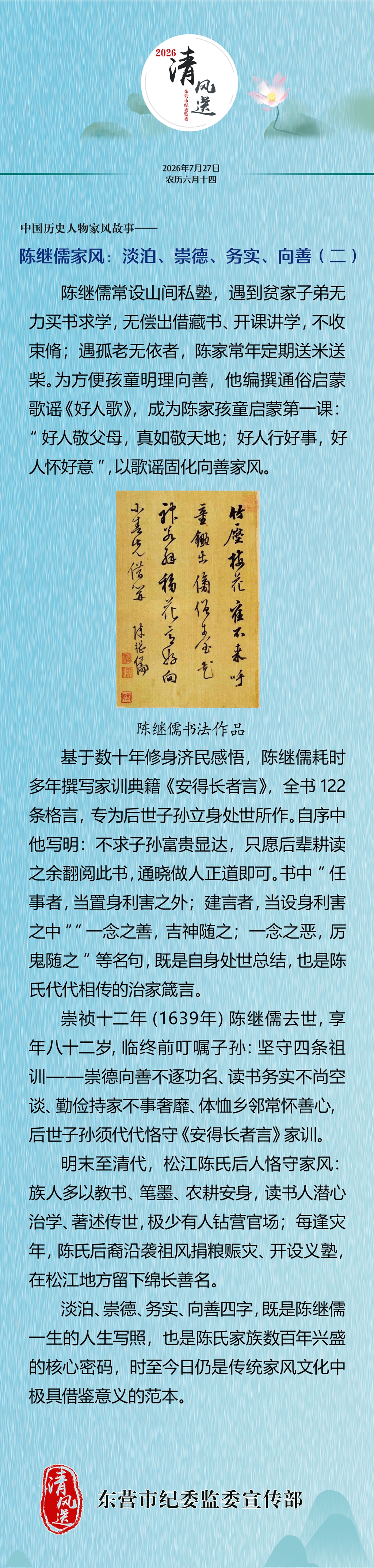微信图片_20260722151036_67_72.jpg