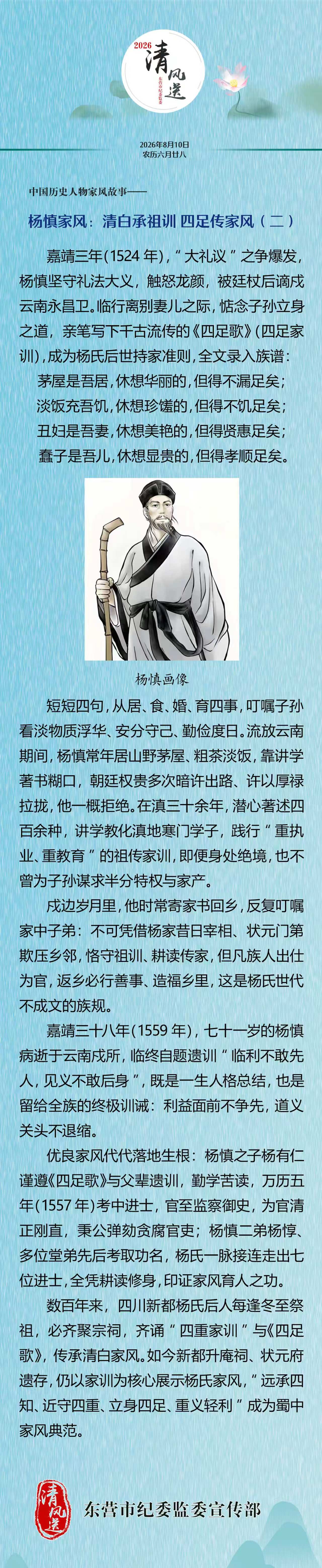 微信图片_20260805160225_91_72.jpg