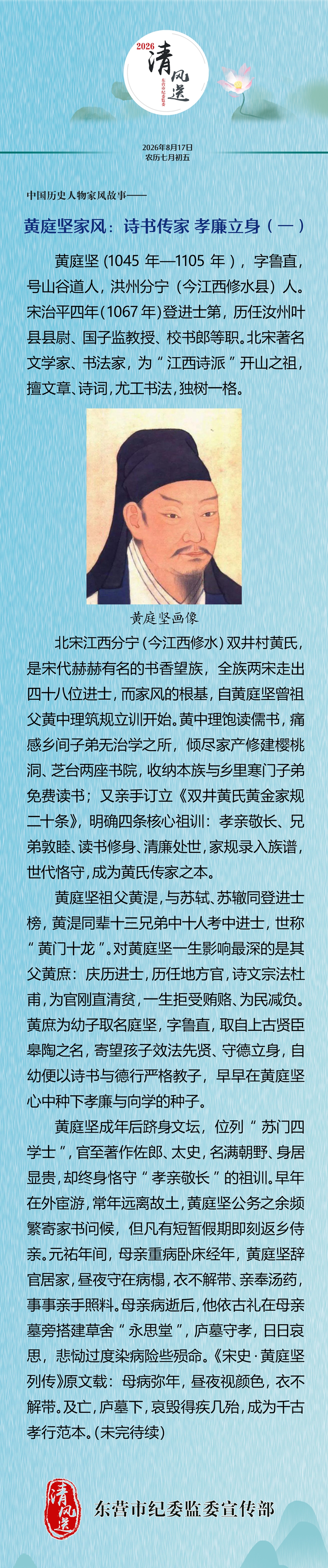 微信图片_20260813164821_103_72.jpg