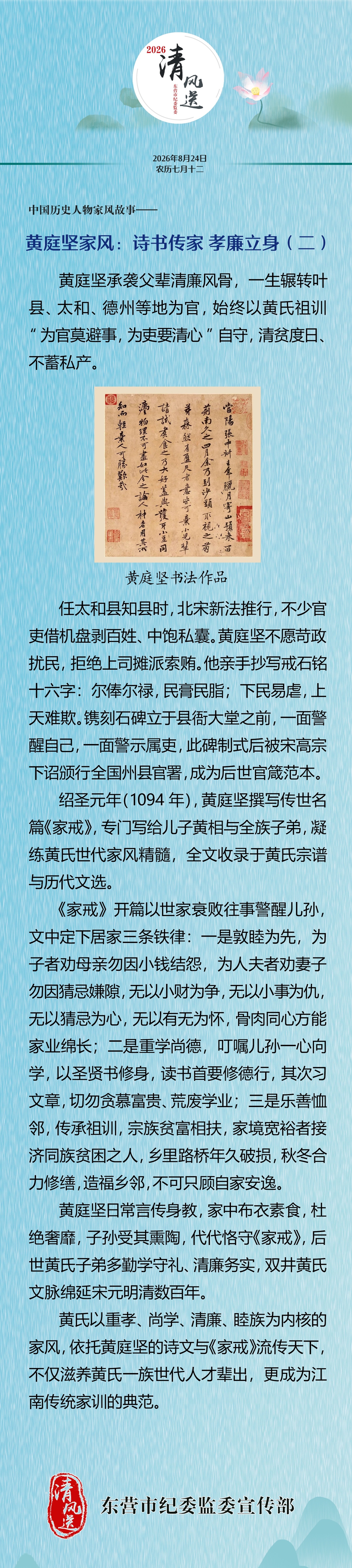 微信图片_20260821161737_121_72_副本.jpg