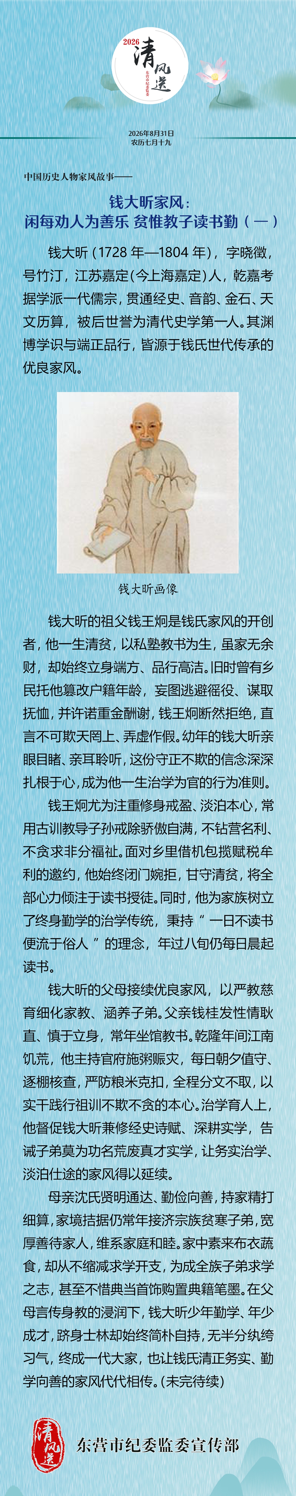 微信图片_20260828102516_130_72.jpg