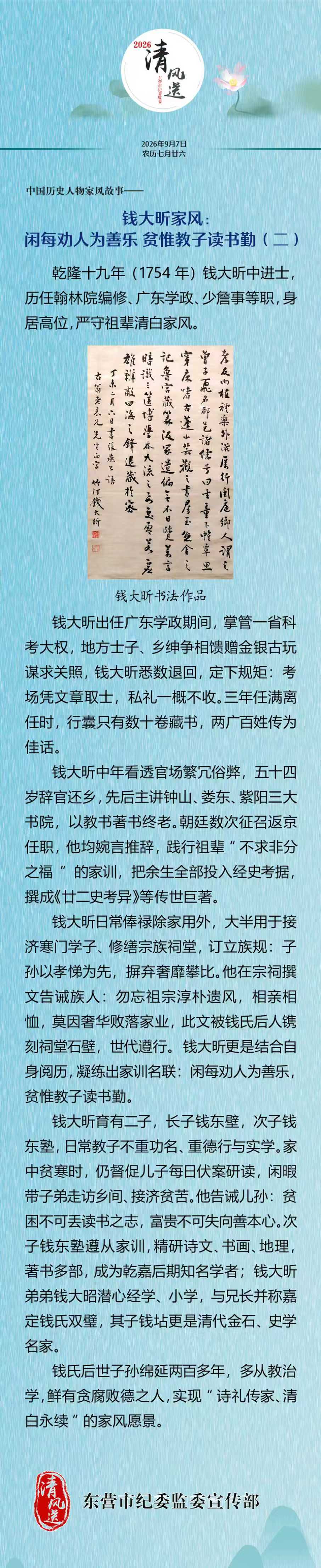 微信图片_20260904173152_179_72.jpg