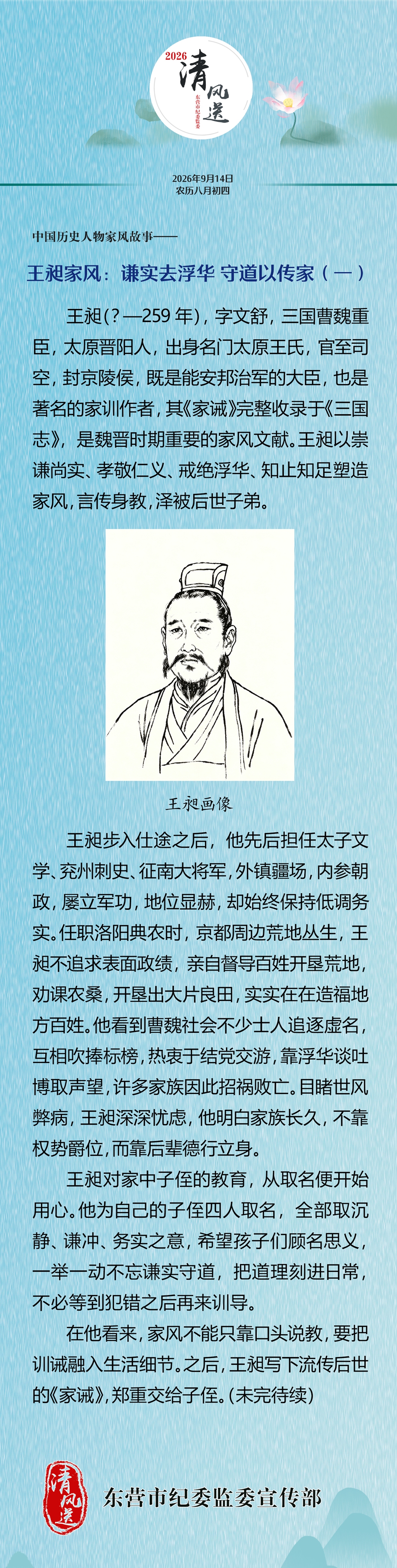 微信图片_20260910152309_188_72.jpg