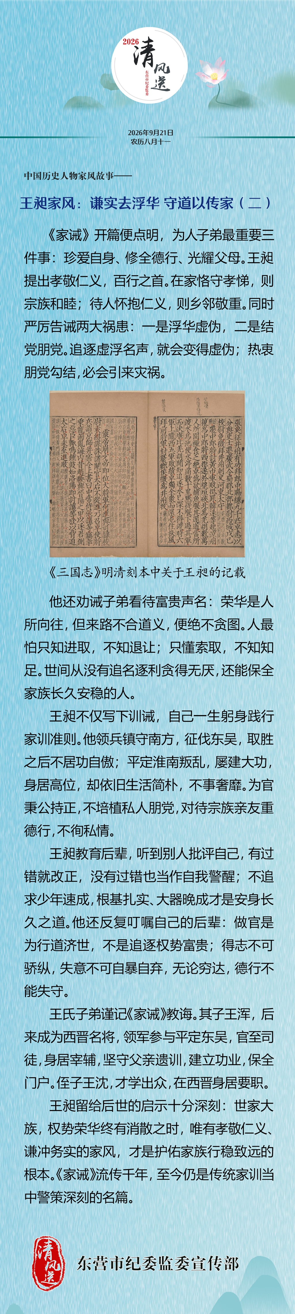 微信图片_20260921094651_225_72.jpg