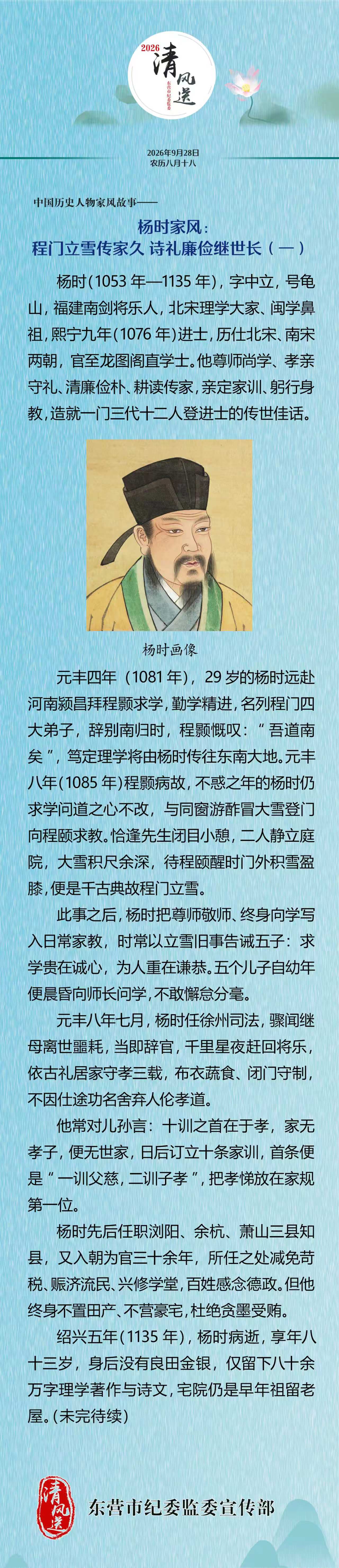 微信图片_20260924090503_234_72.jpg