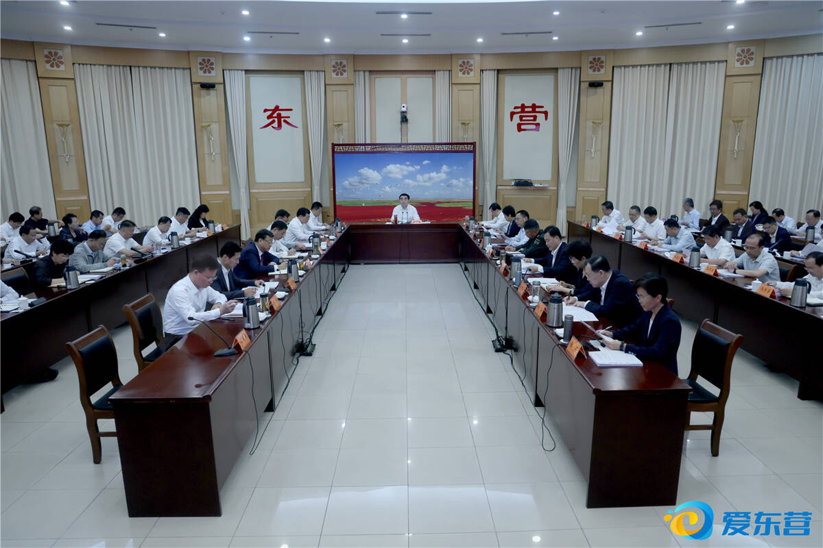 9.30市委常委会.png