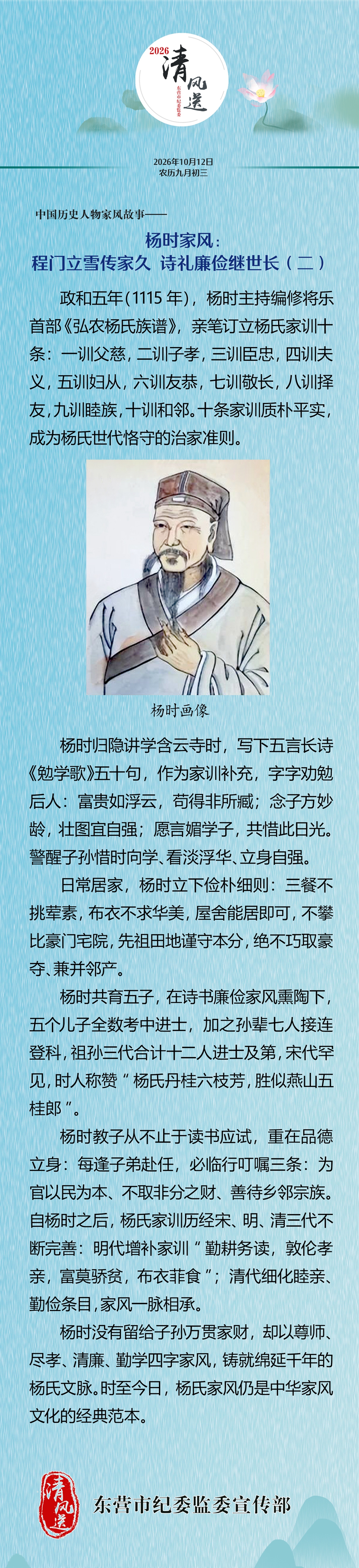 微信图片_20261010113522_268_72.jpg