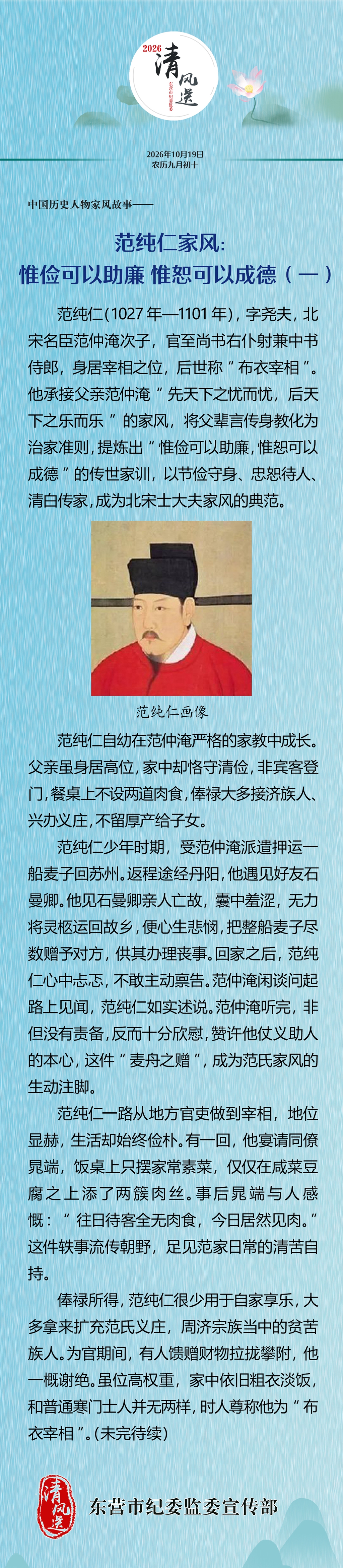 微信图片_20261019094516_285_72.jpg