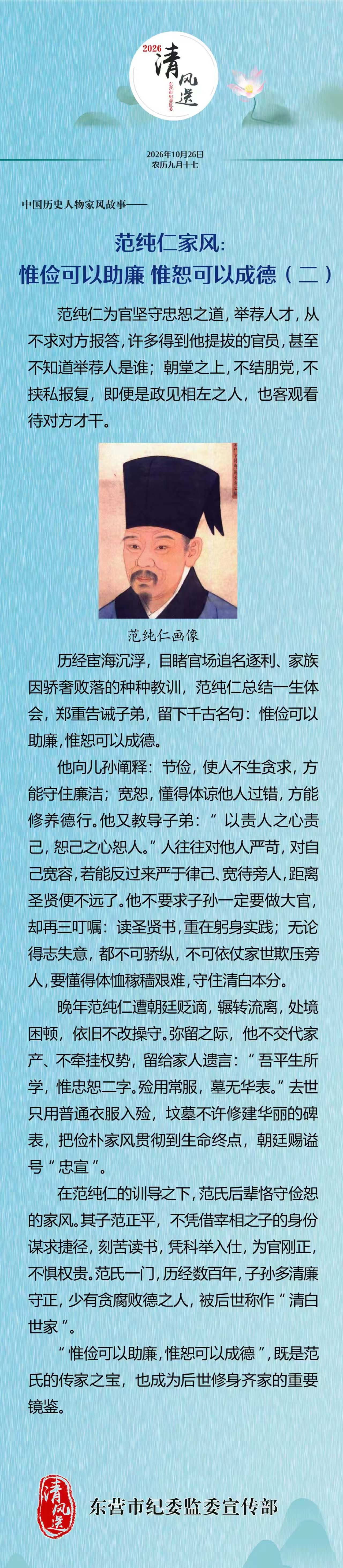 微信图片_20261021091230_292_72.jpg
