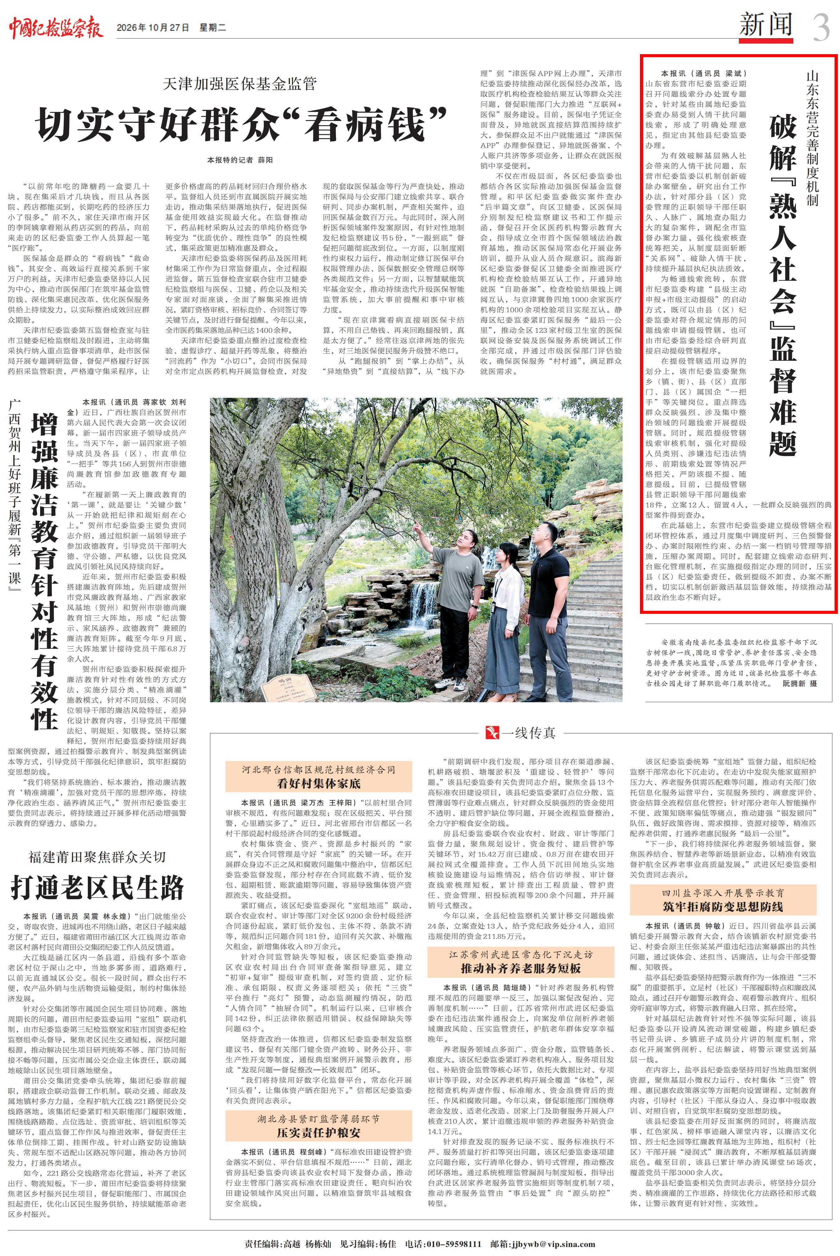 wKinm2rf3CmAGaGZAEYGmllx5TU863_00_副本.jpg